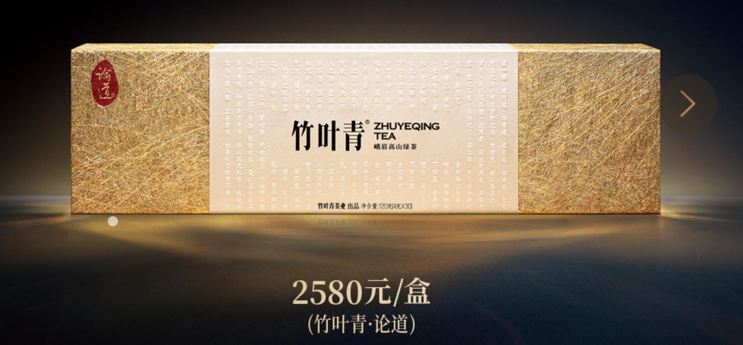 竹叶青和峨眉雪芽差距,为什么竹叶青茶叶有的是黄色的