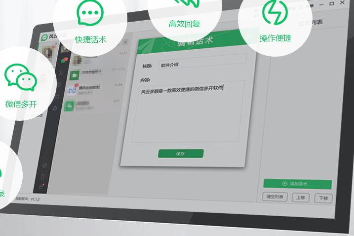 微信怎样只在电脑登不在手机登录,怎么在一个电脑上登两个微信