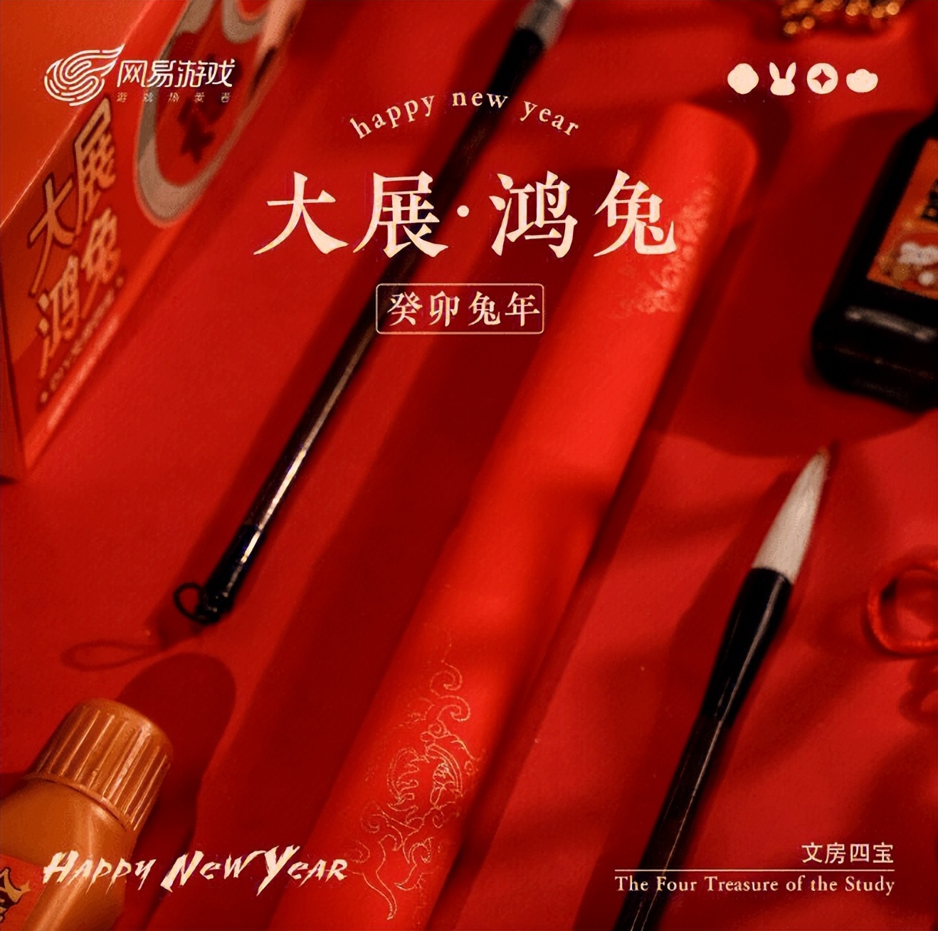 2024新春公司礼盒,各大公司新年礼盒2024