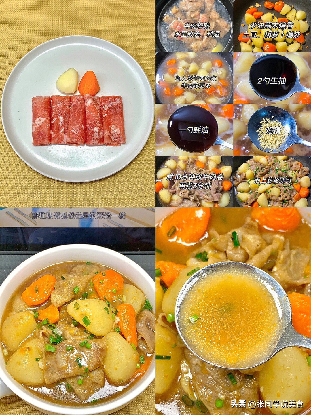 一周不重样的十种汤,荤汤30道经典家常汤