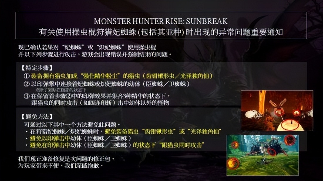 sunbreaks,sunbreak啥意思