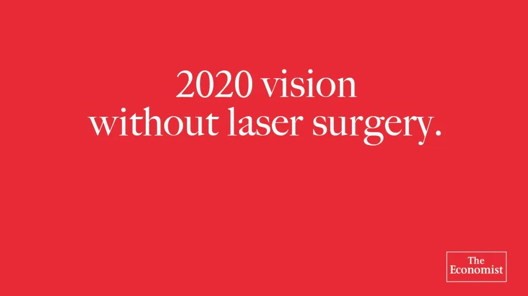 经济广告文案,比较有内涵的广告文案