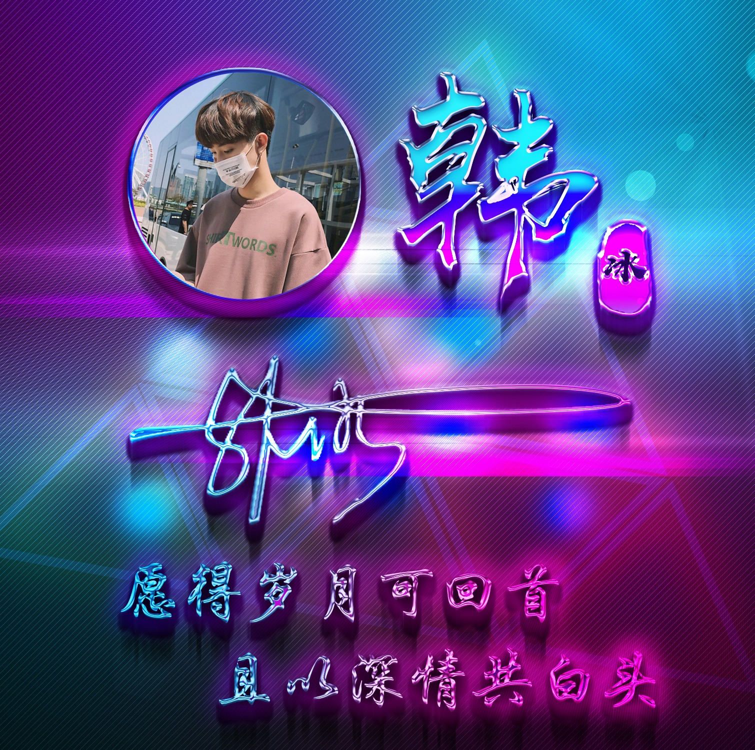 好看的微信头像2023最新款励志,超清2022最火励志微信头像成熟