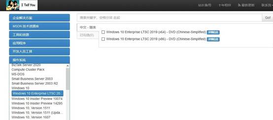 windows最流畅的系统版本,windows官方精简系统