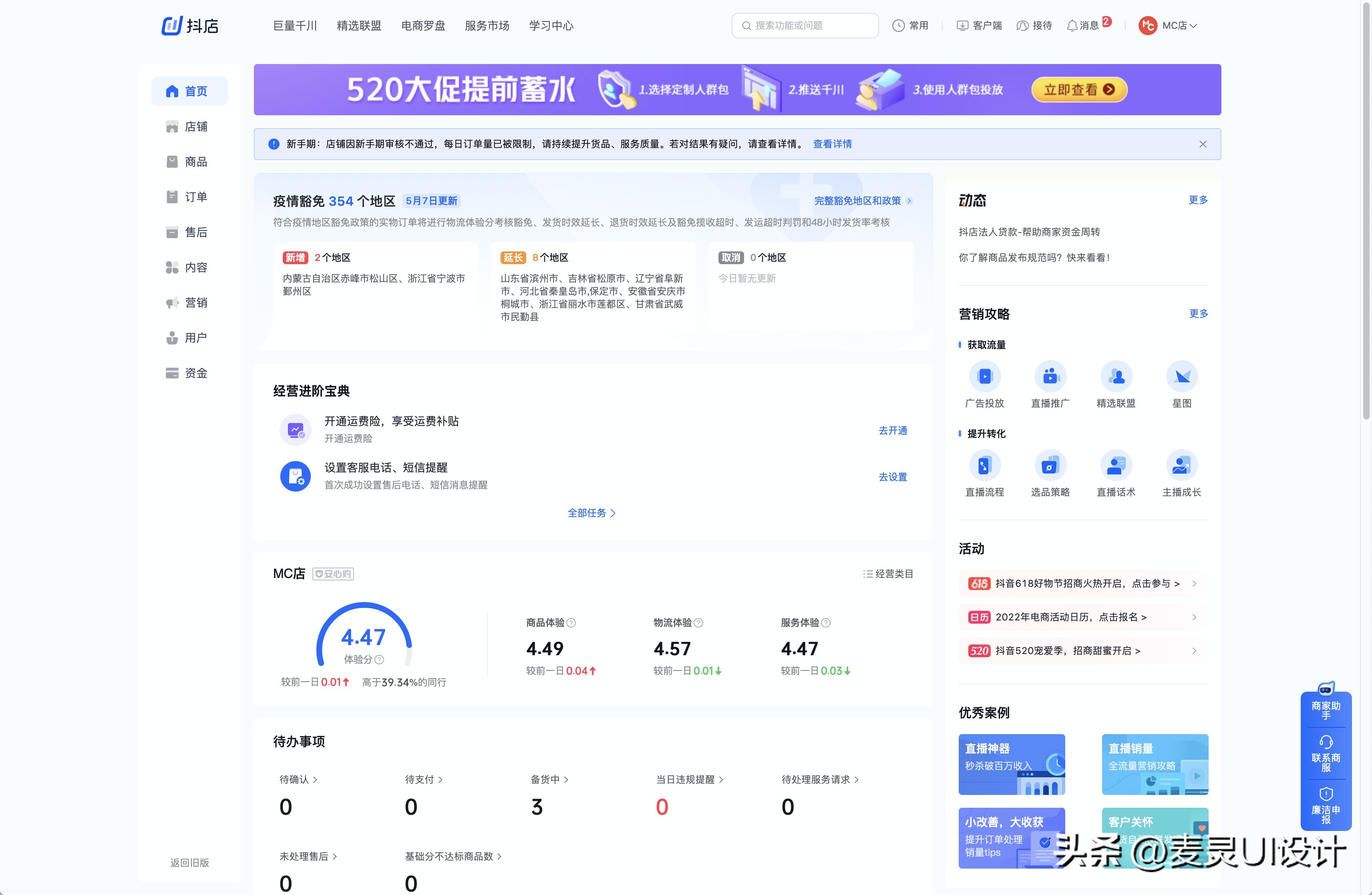 大公司【后台系统】是怎么做的？包括阿里，腾讯，抖音等