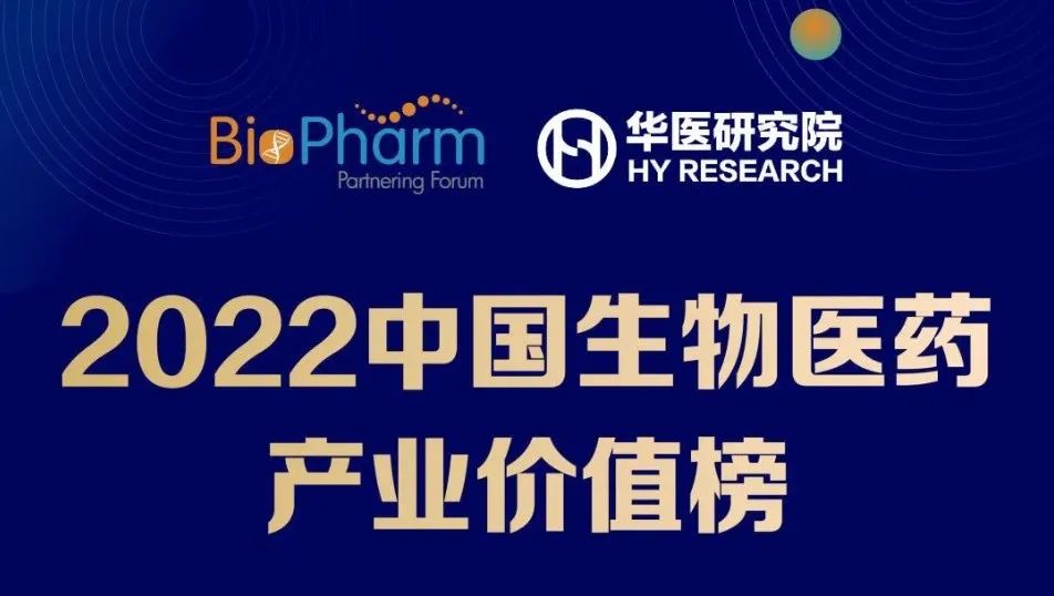 启明创投中国初创企业,启明创投排名