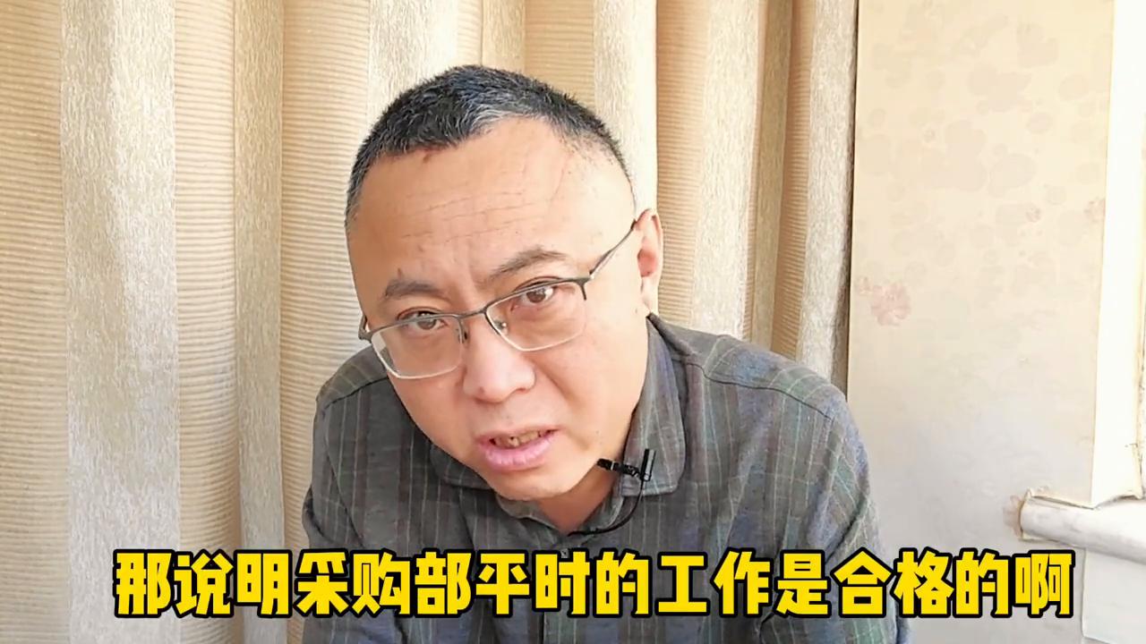 你认为采购的价值是什么,你觉得采购是什么