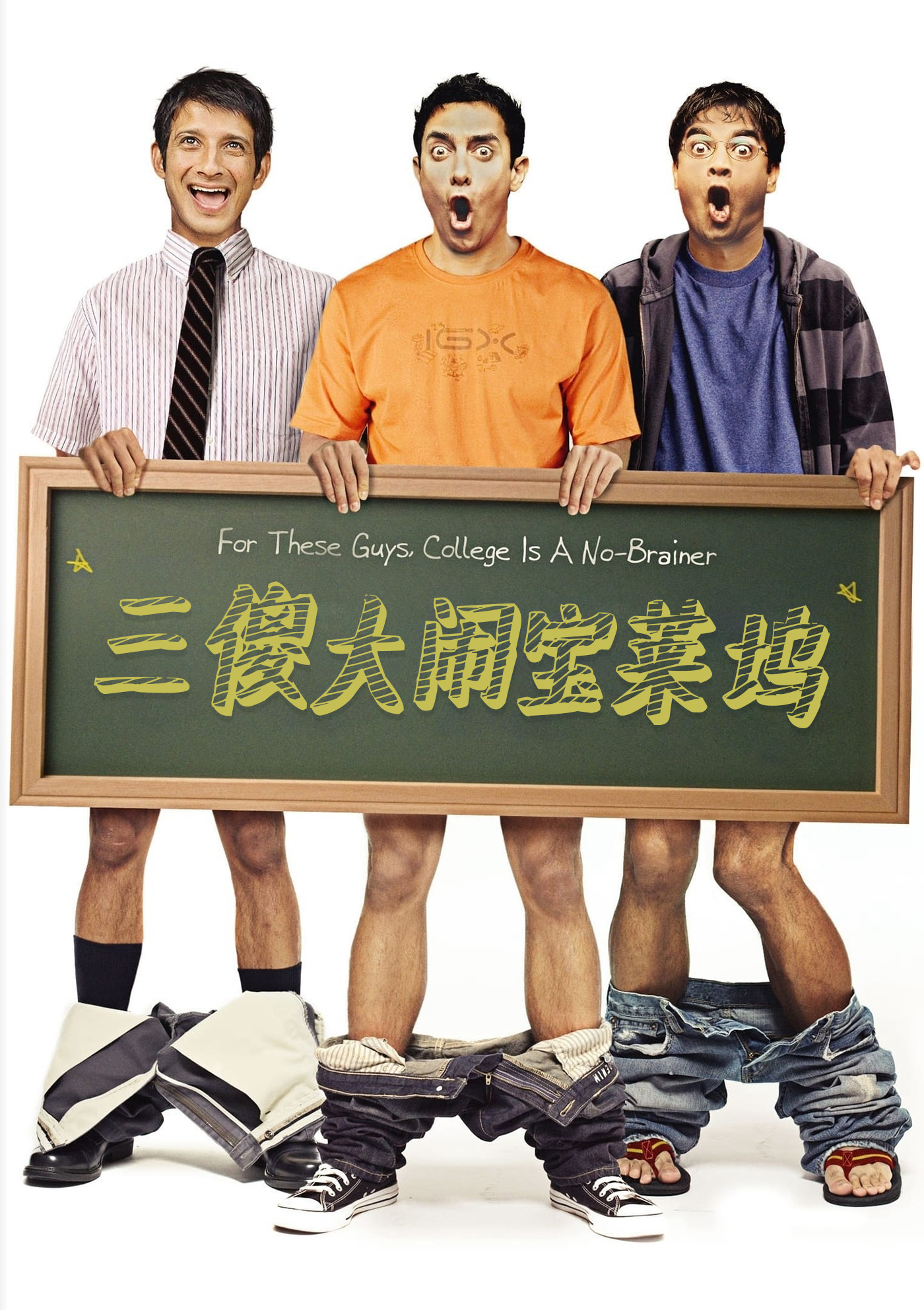 电影推荐喜剧欧美,魏宗万喜剧电影大全