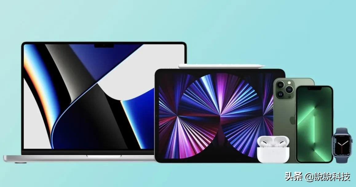 苹果全家桶能有多好,苹果全家桶中有哪些最值得入手