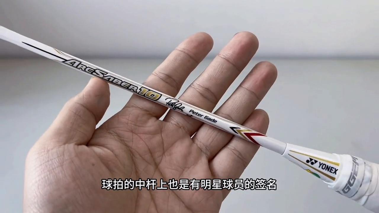 尤尼克斯王者之志弓箭,尤尼克斯弓箭10亚洲