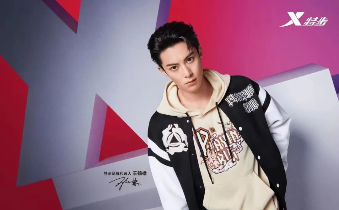 王鹤棣特步160x3.0pro荧光,王鹤棣代言特步的视频