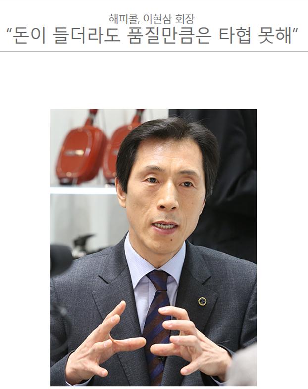 韩国happycall怎么样,韩国happycall原装进口