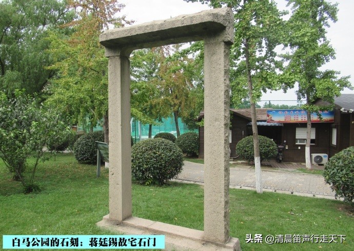 白马公园白马石刻朝代,公园石刻精品欣赏