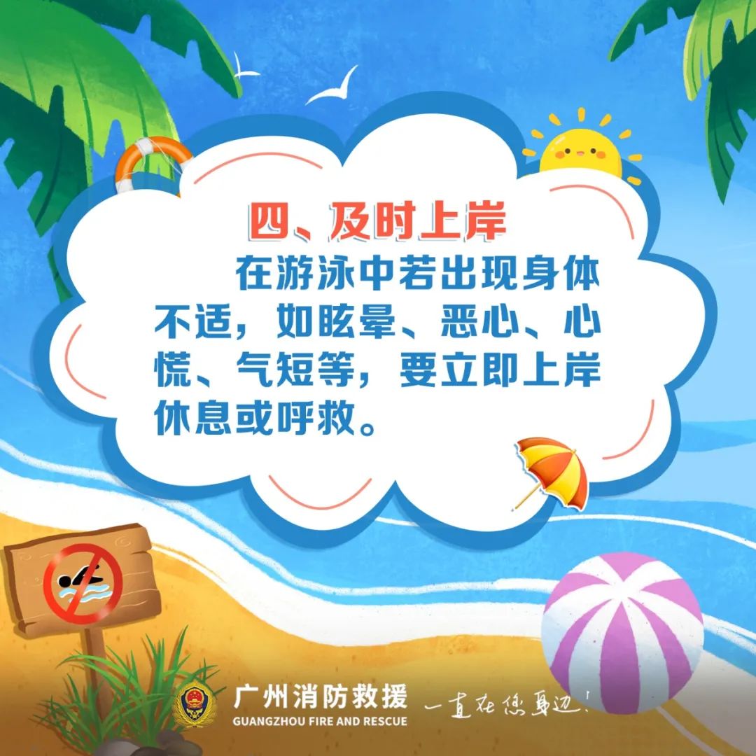 儿童友好城市建设规范,儿童友好城市建设安全问题