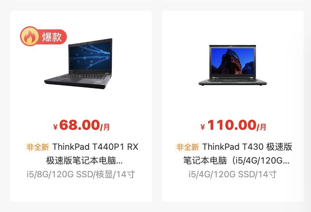 thinkpade420装win7还是win10好,thinkpade590和thinkpade595