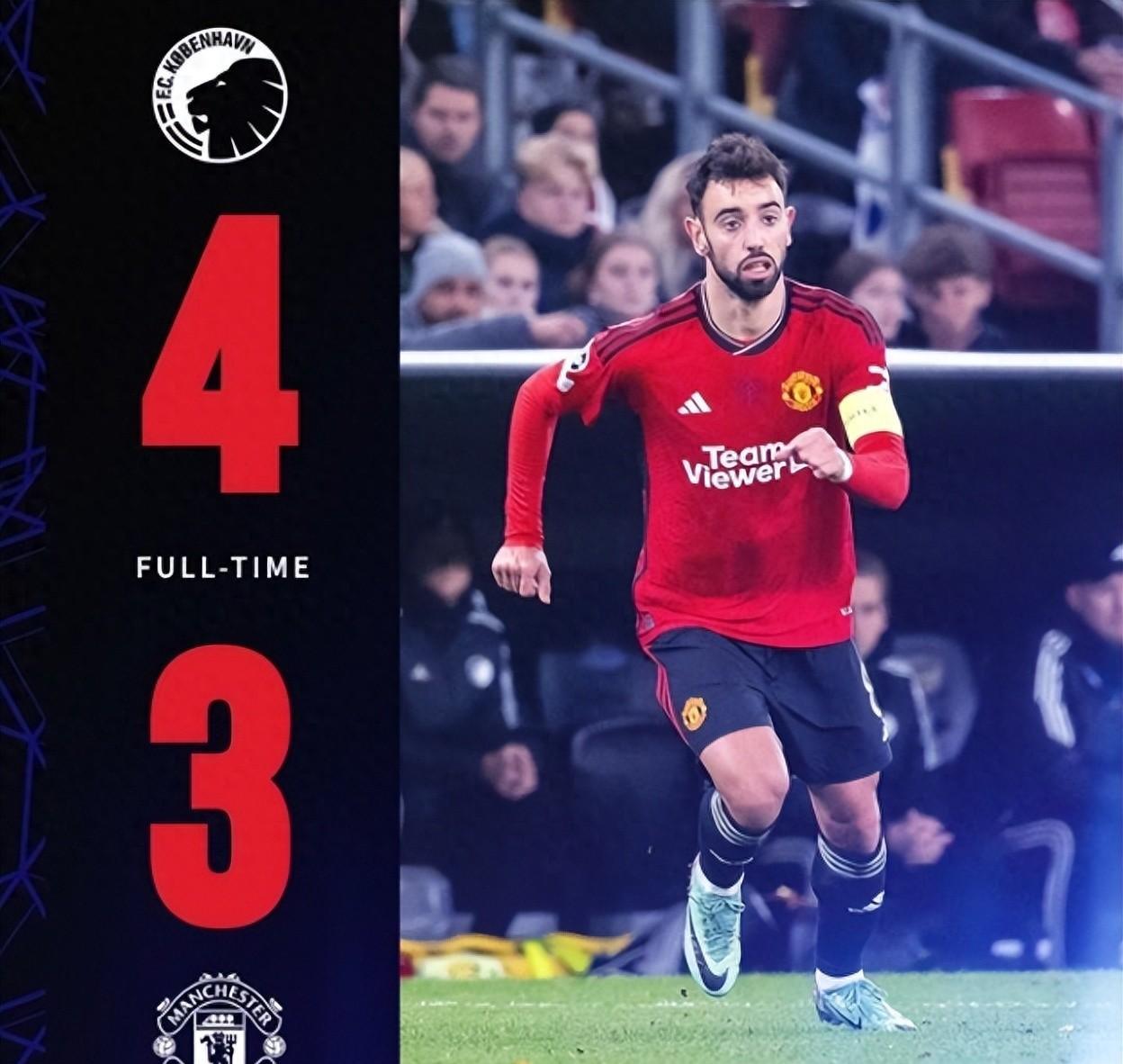 曼联单场折损三员大将,曼联惨败莱比锡