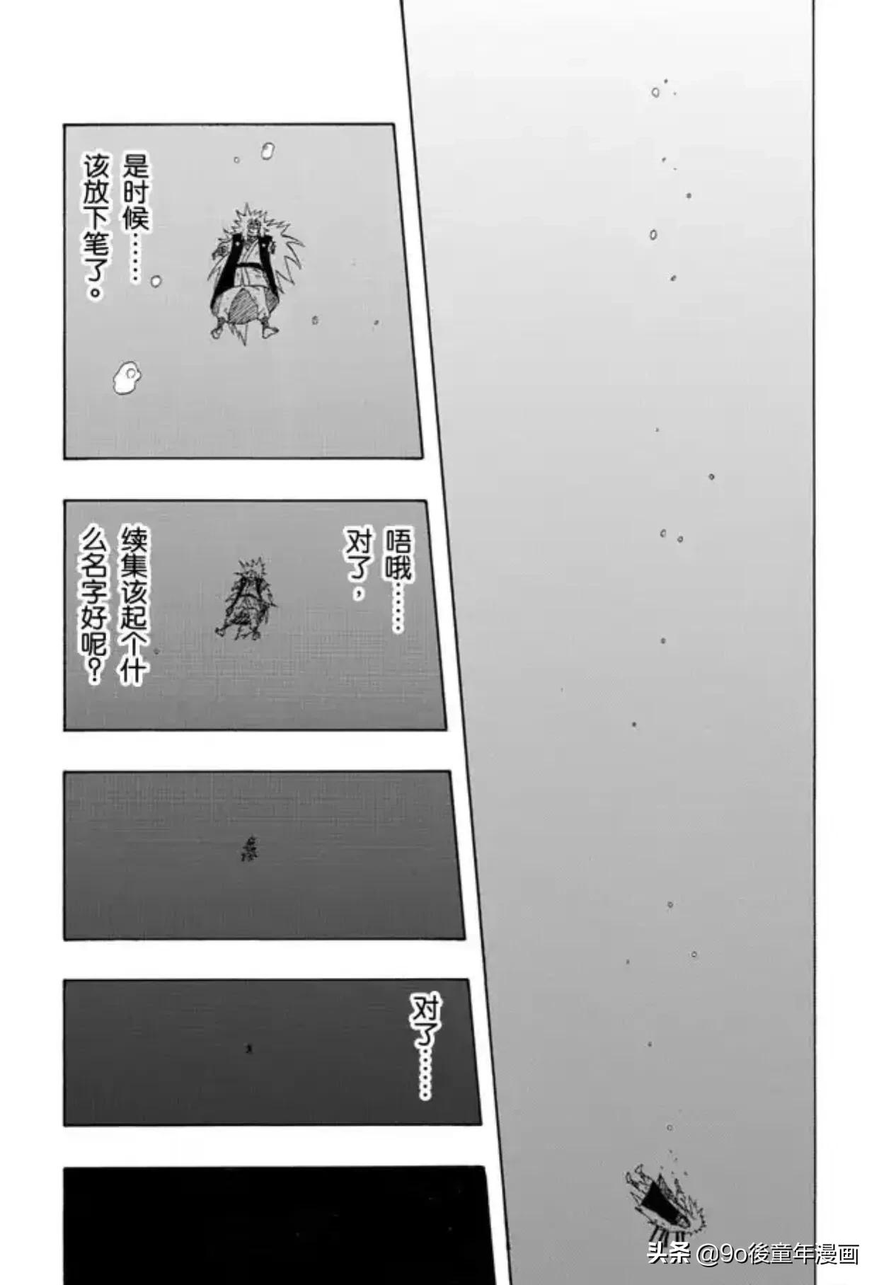 火影忍者第373集在线播放,火影忍者383集完整版鸣人大战佩恩