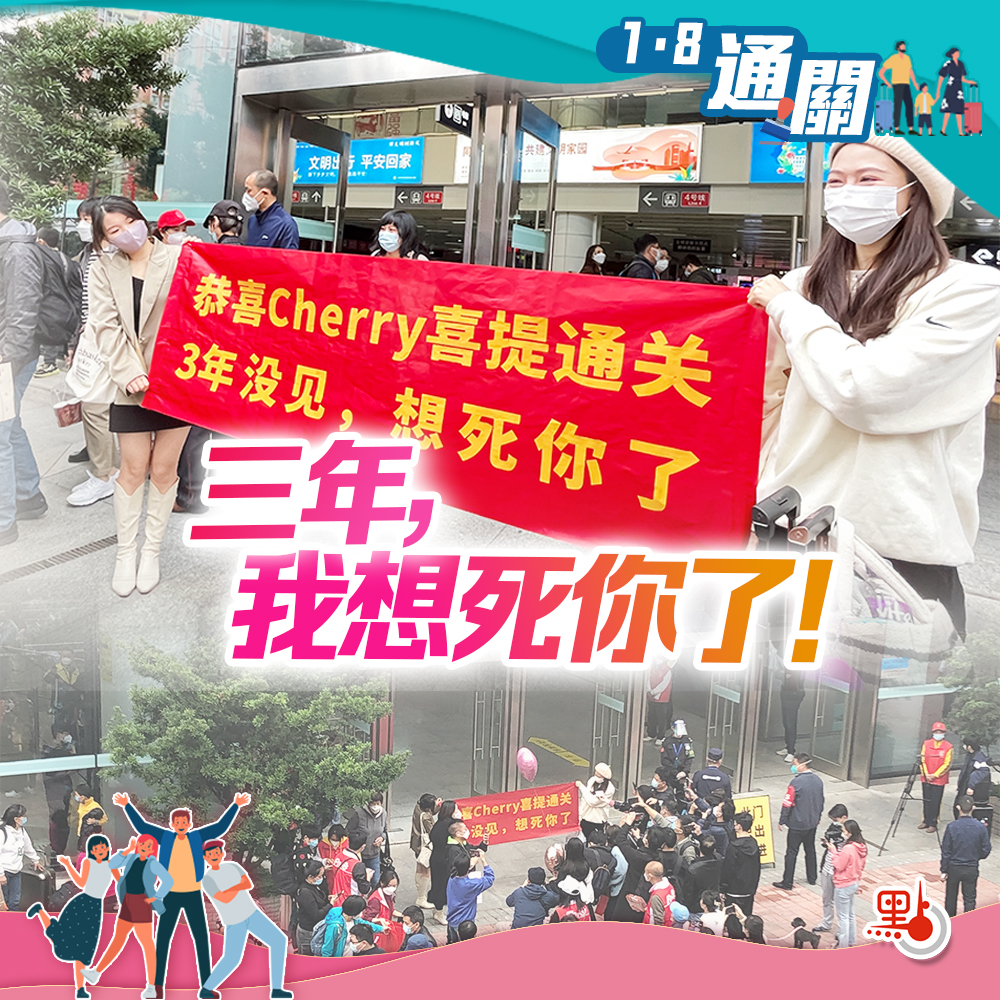 来港通行证怎么办理,赴港签注最新政策