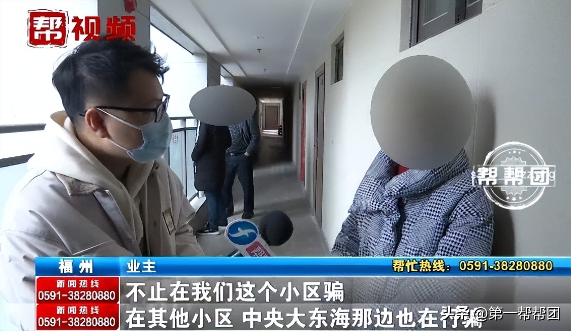 冒充业主进入小区业主群骗局,装修公司冒充房东卖房子