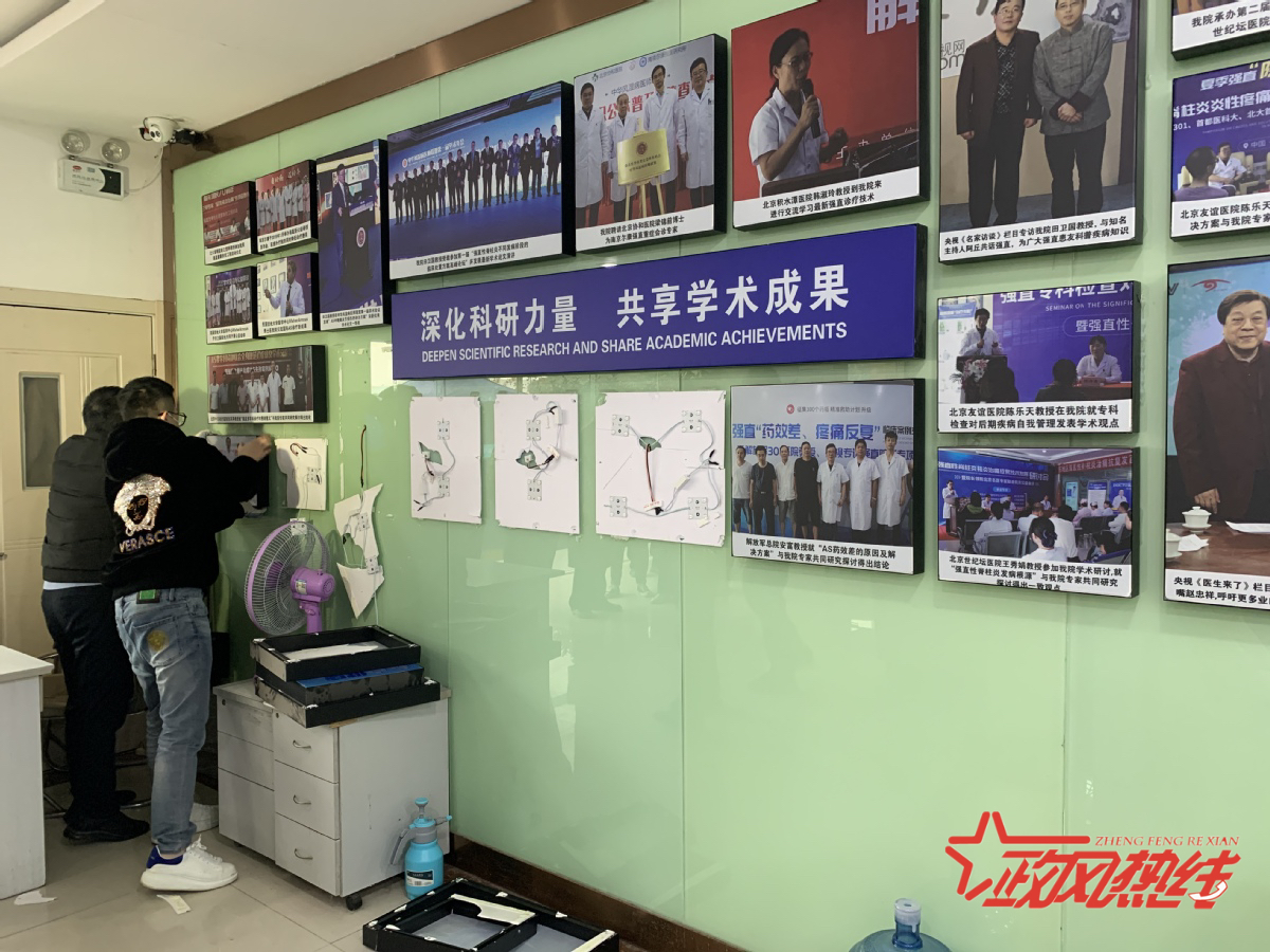 南京一中医门诊部夸大病情过度治疗？南京市玄武区卫健委现场督办