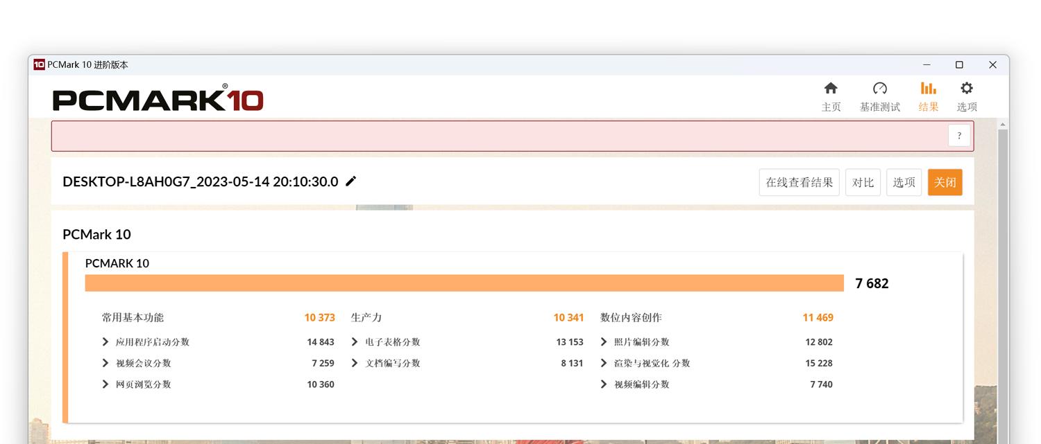 华硕天选x主机第13代i5测评,华硕天选3青色锐龙版测评