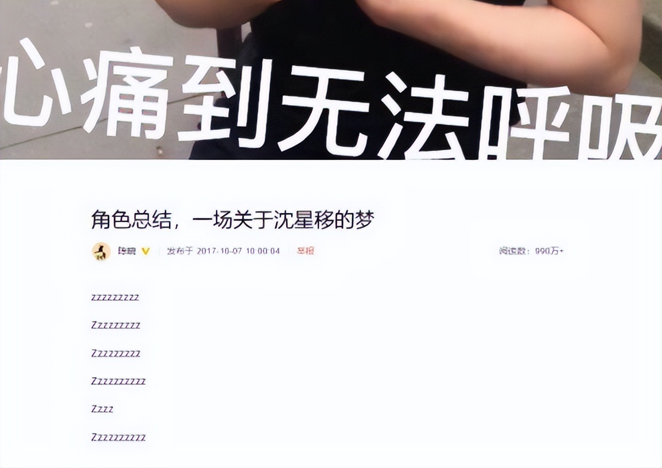 敢劝陈晓离婚，不怕他发飙吗？