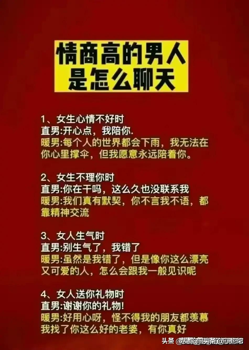 当女生说好累呀怎么回复,女人说累了高情商的男人怎么回复