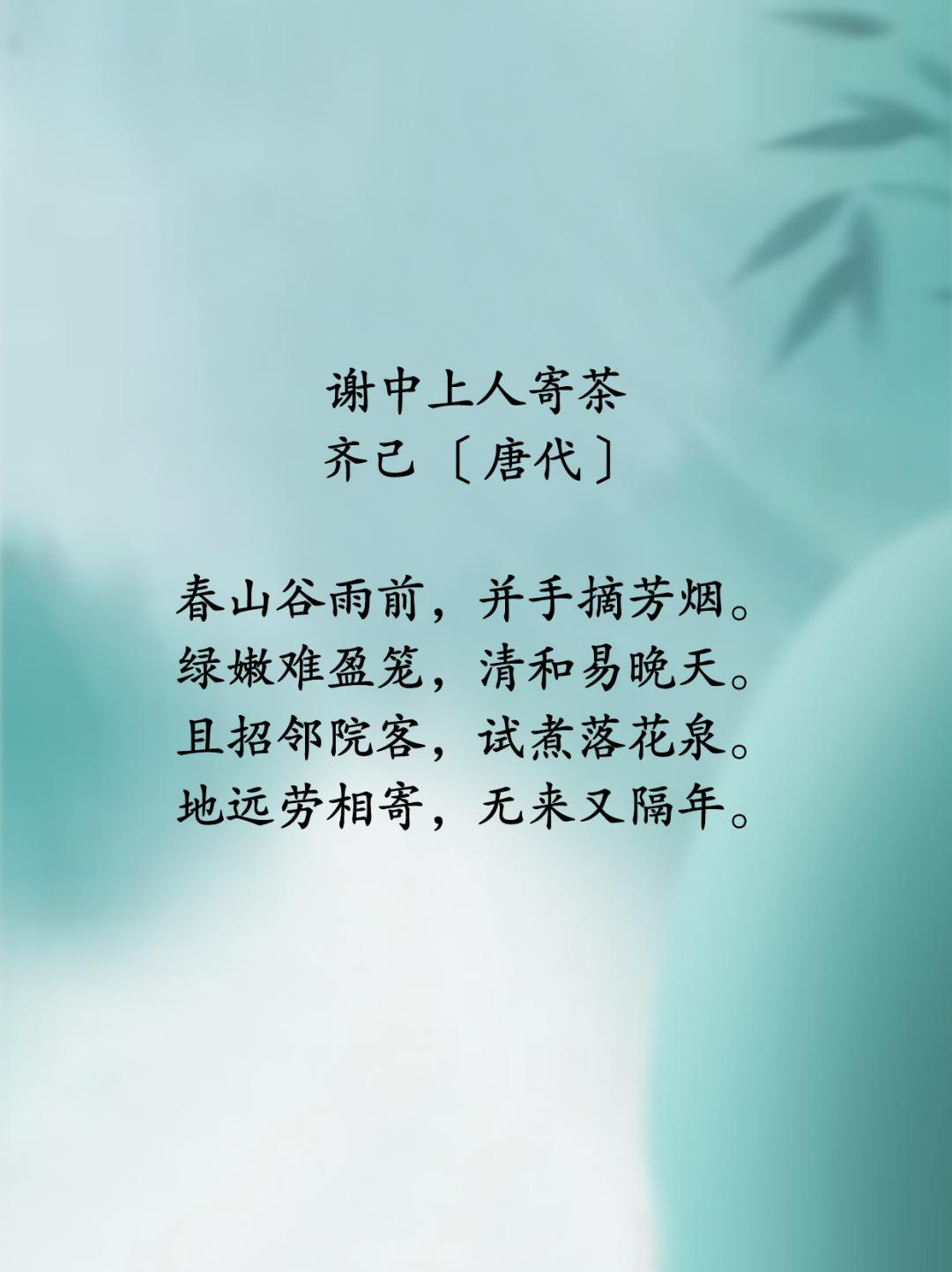 描述谷雨的诗句古诗大全集,10首谷雨诗词留住最后一抹春