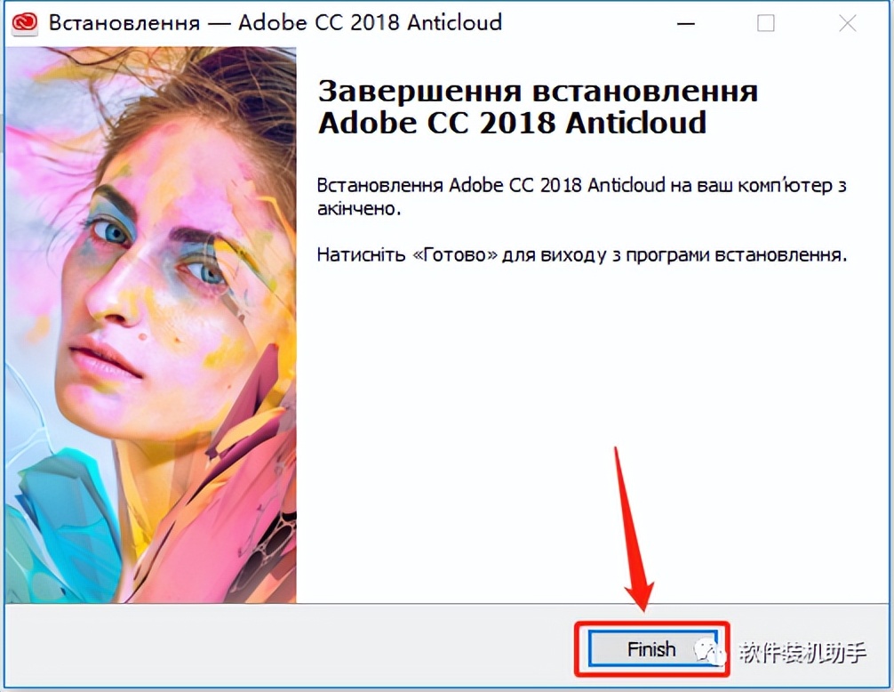 animatecc2018安装,adobeanimatecc基础教程