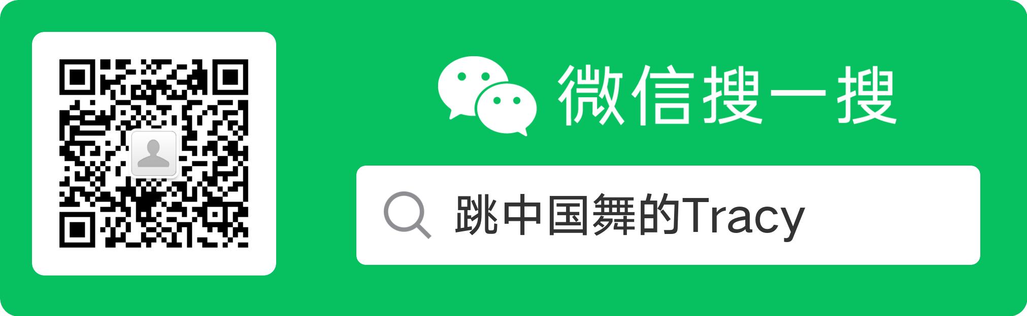 一个元素编舞,一个元素三个动作