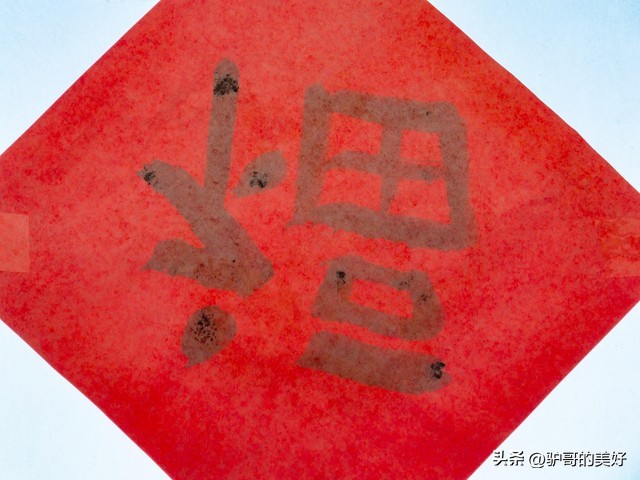 春节贴对联先贴家还是贴大门,春节贴对联的福字是倒着贴吗