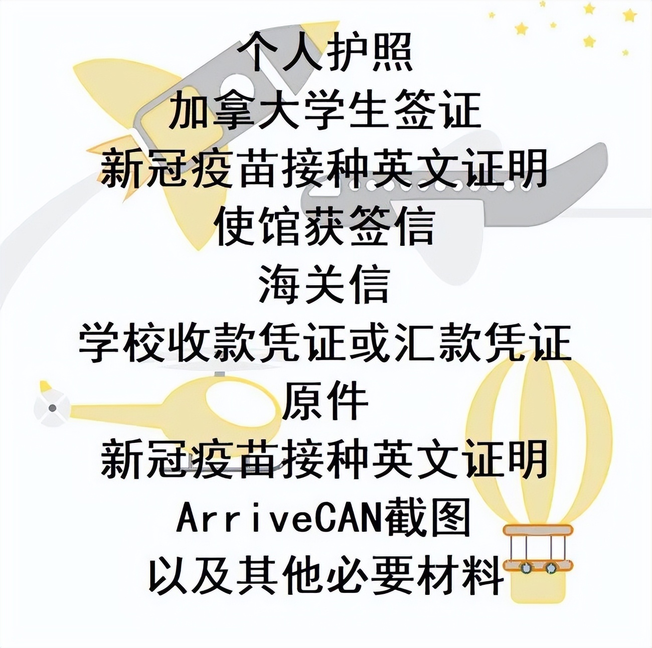 请查收你的出游路线,请查收计划