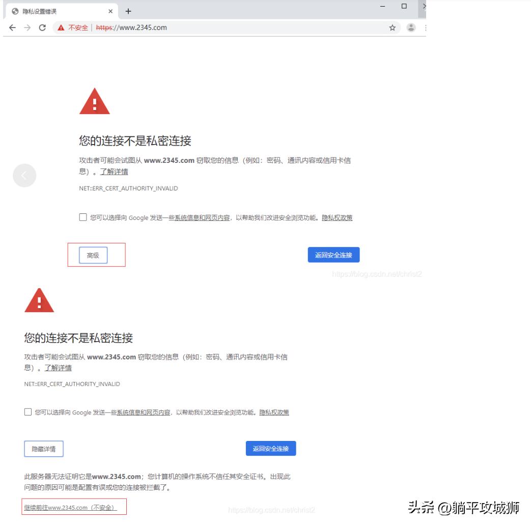 谷歌浏览器的书签被篡改,谷歌浏览器命令行被篡改