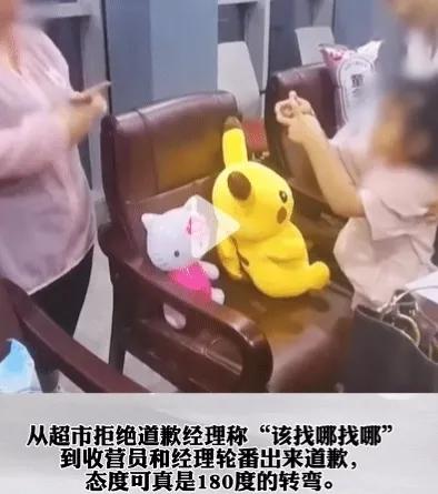 当小朋友被冤枉时，这几点建议，能避免孩子受到二次伤害