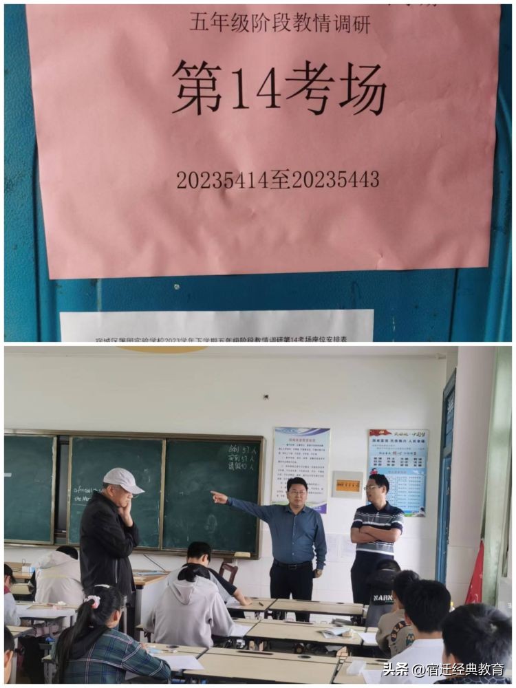 踔厉奋发教务人笃行不怠共奋进——屠园中心小学