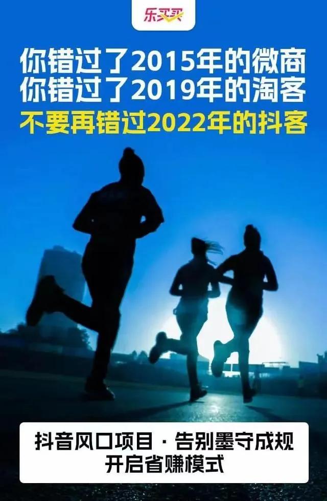 乐买买是什么？怎么加入？燕姐手把手教你走向财富之路