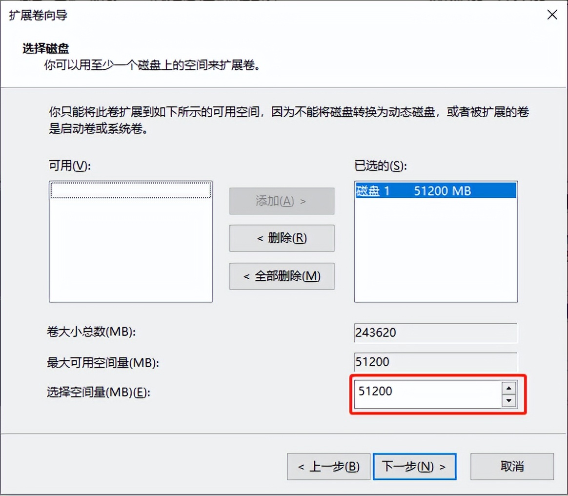 教你一招正确给电脑磁盘分区,怎么给我的电脑磁盘分区