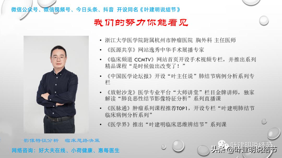 右下叶磨玻璃结节5*4,右下叶磨玻璃样结节多为炎性