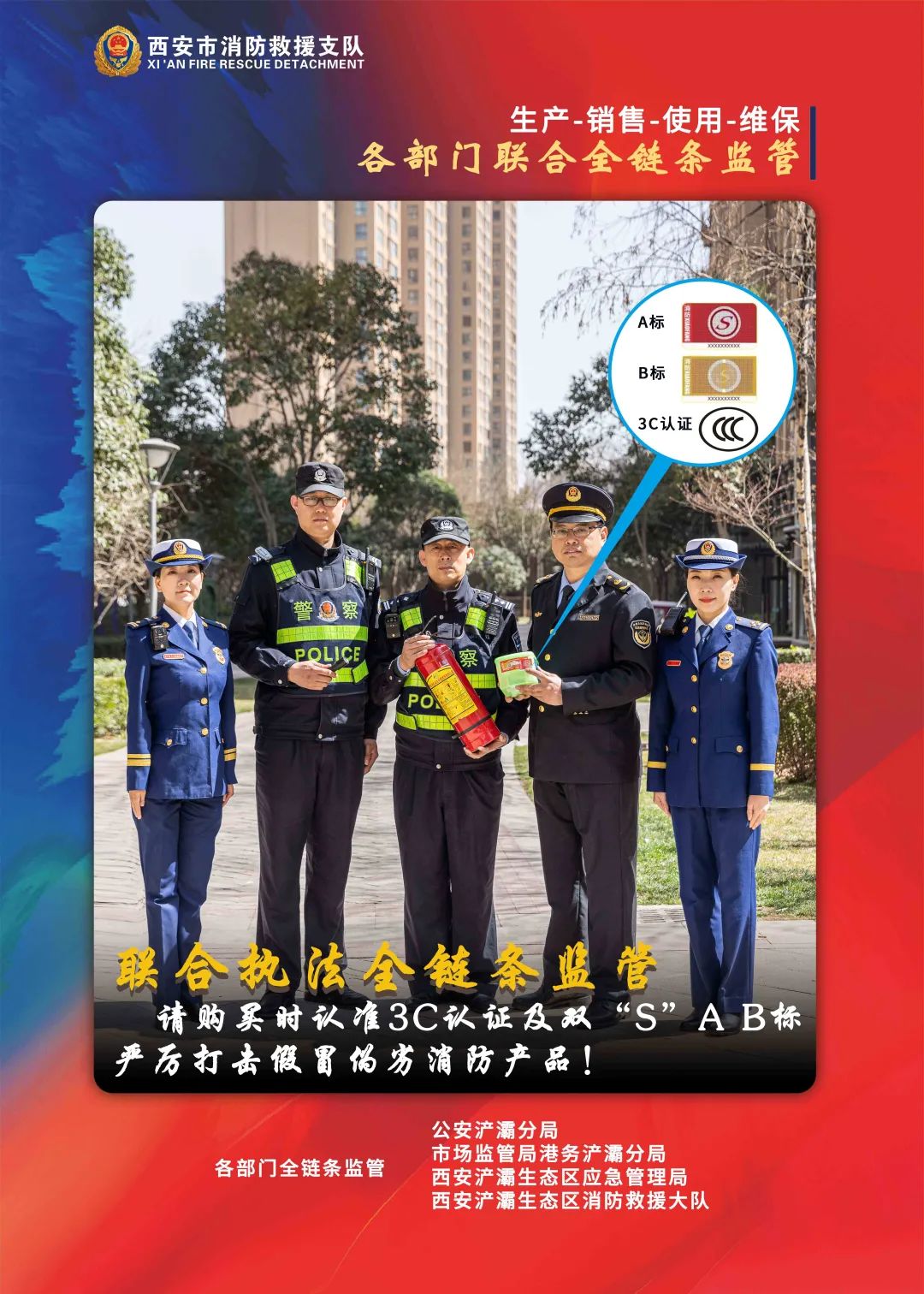 315打假真假烟,315打假都查哪些内容