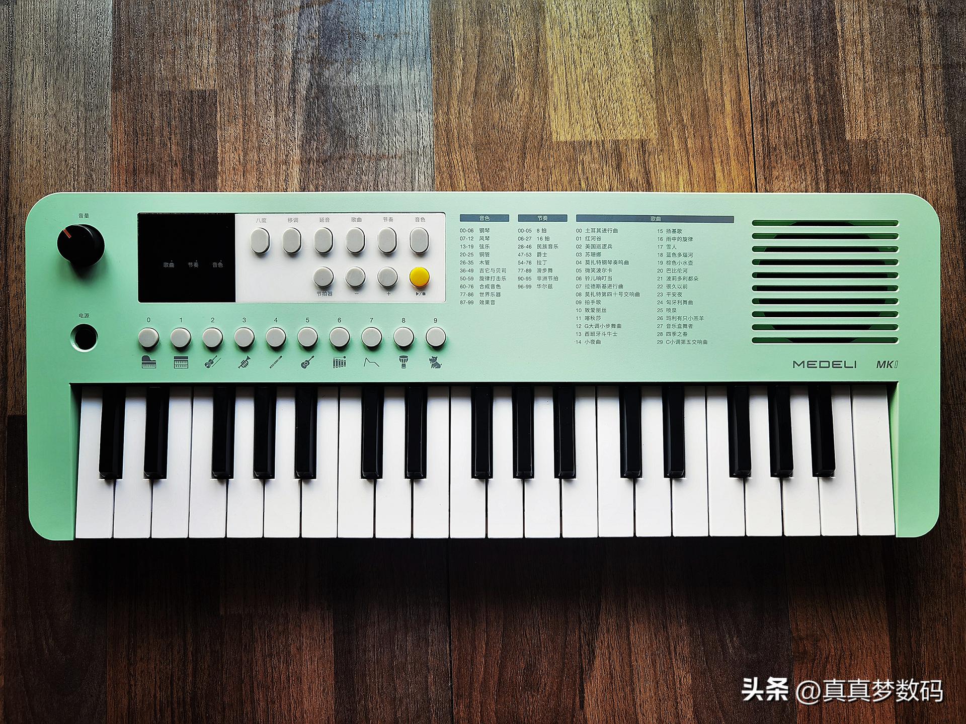 美得理mk37电子琴测评,美得理mk37和mk1