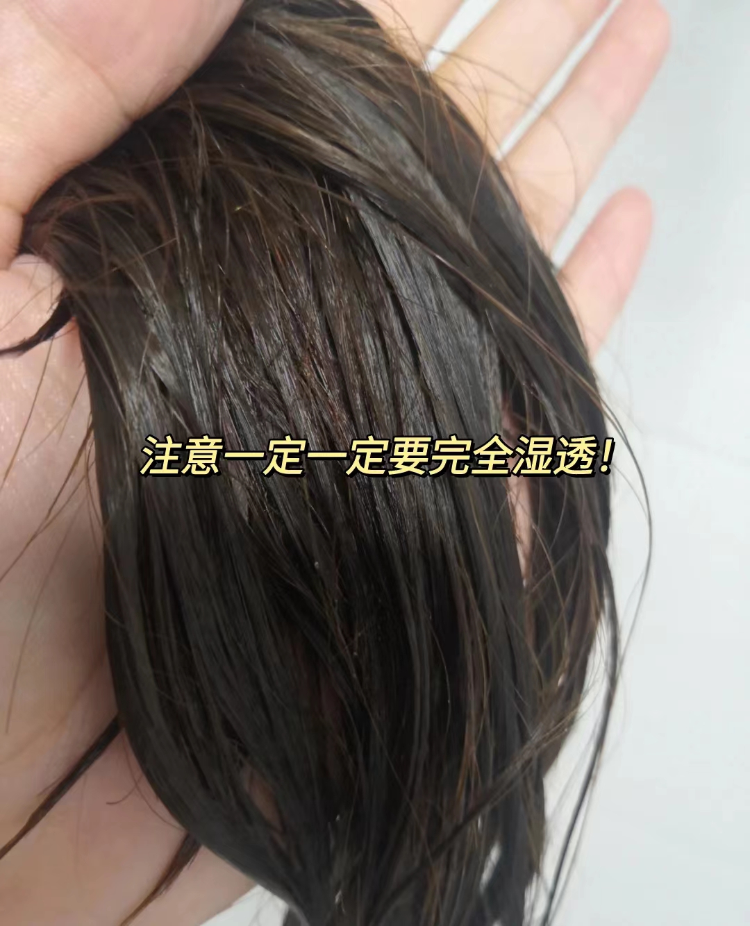 沉浸式护发超长发,沉浸式体验护发