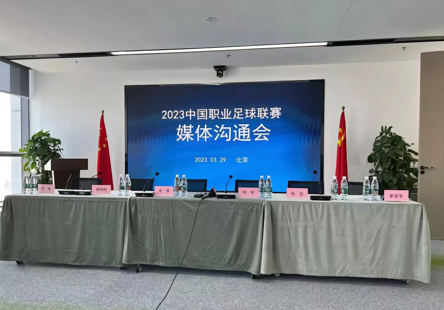 名记：职业足球本质是表演行业；媒体人：武汉三镇英超前四水平