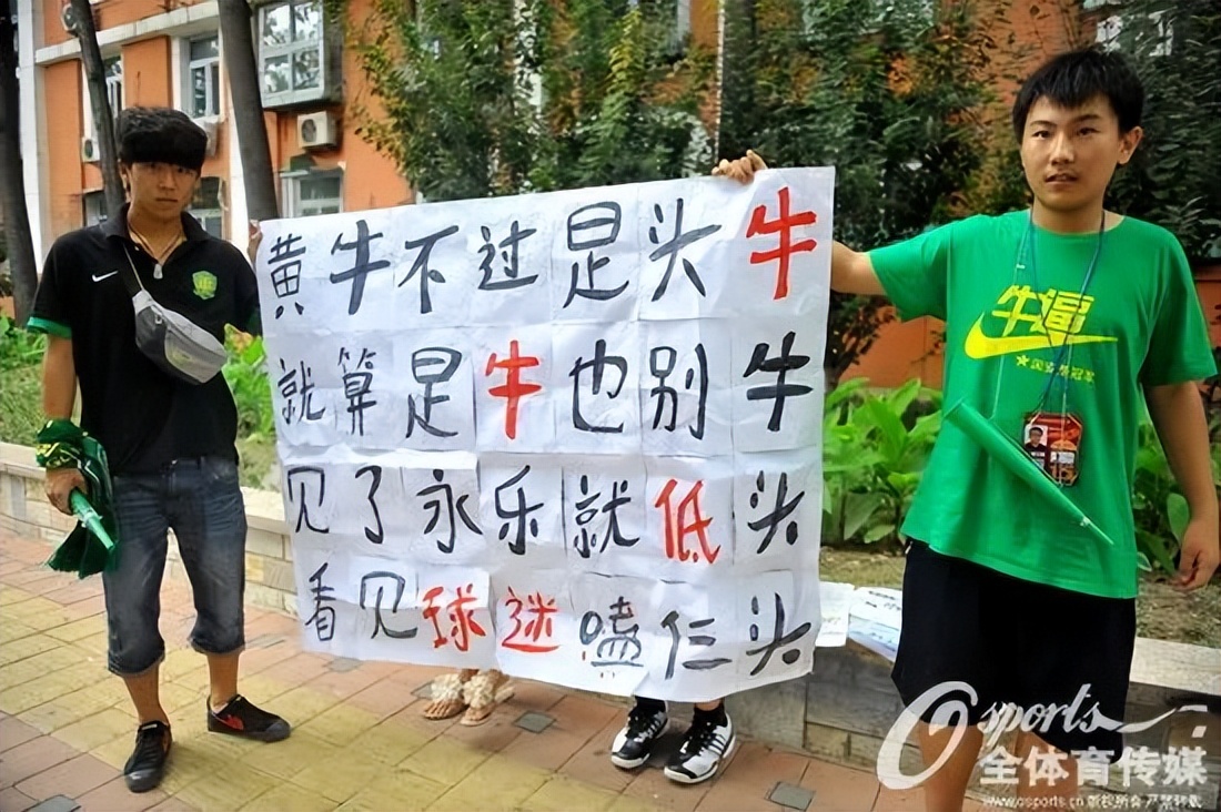 怎么治理黄牛,怎么有效制止黄牛