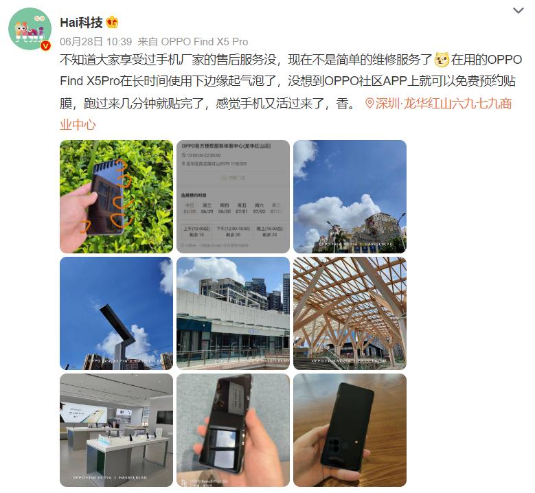 oppo什么时候再次推出换屏活动,oppo最好的三款手机换屏