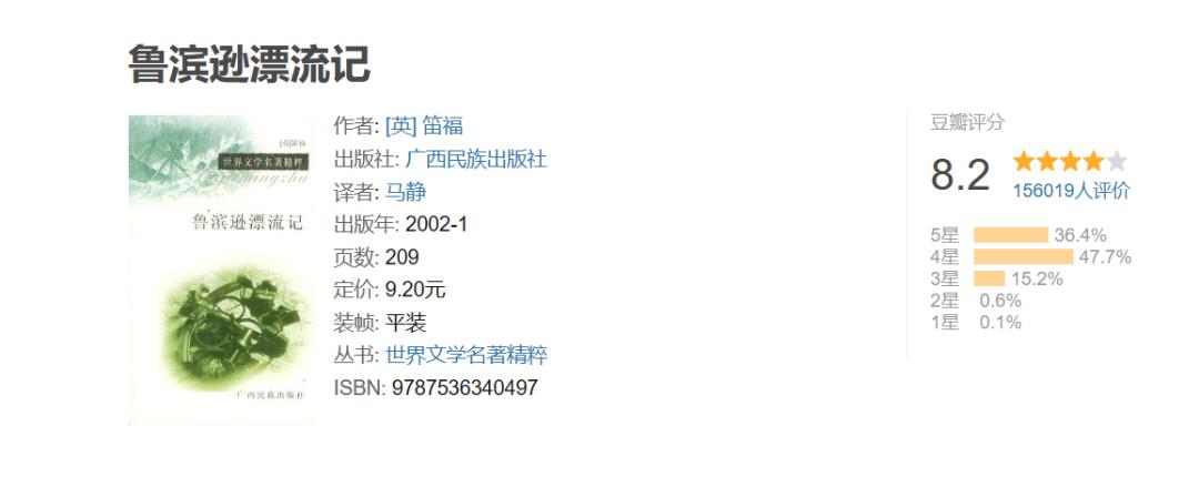 吃人、献祭、*教邪**...它就是今年最高能的美剧！