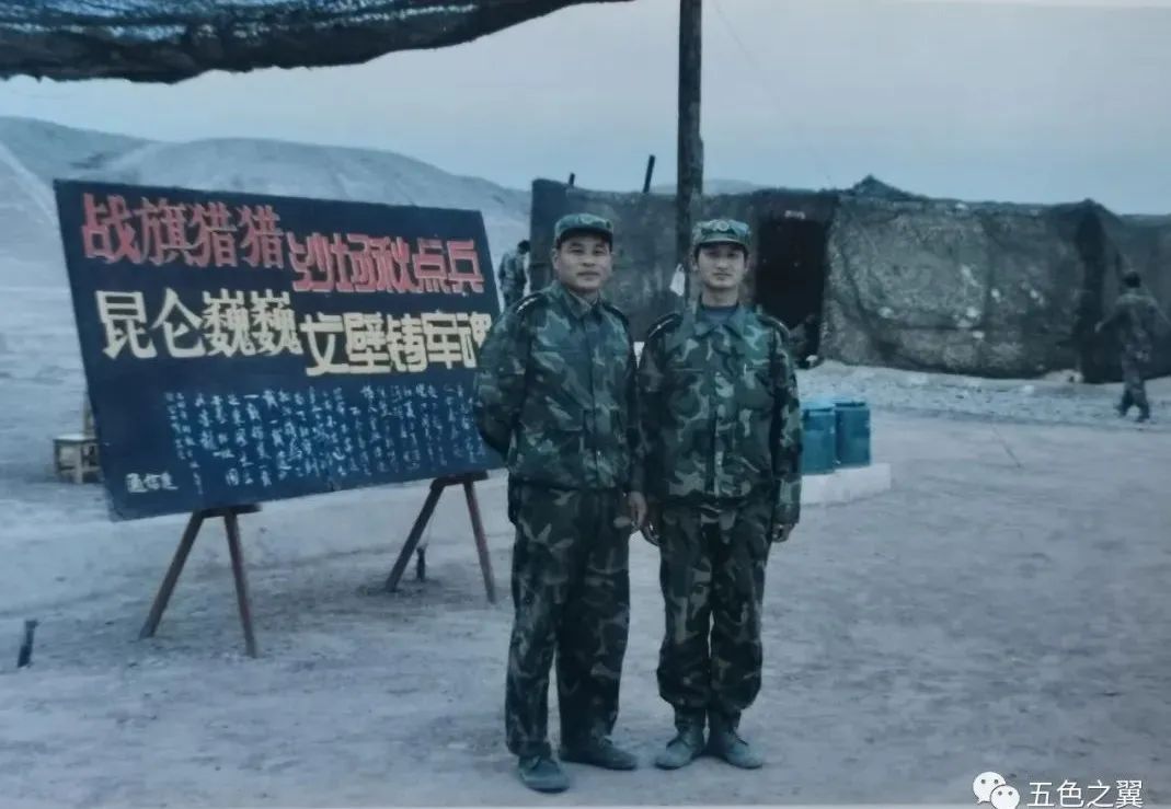 5060米红山河机务站：海拔太高，兔子——牺牲了