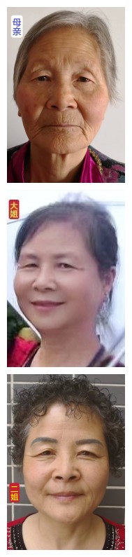 寻找1970年10月22日出生当天*养送**青海省西宁市第二人民医院女孩