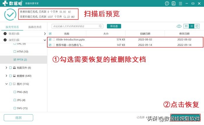 pdf怎么删除不要的内容页码,pdf文件不小心删除了东西怎么恢复