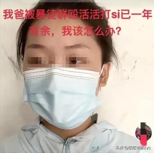 “*旗国**大爷”电话录音、知情人爆事发时的细节，叶婷姐妹满口谎言