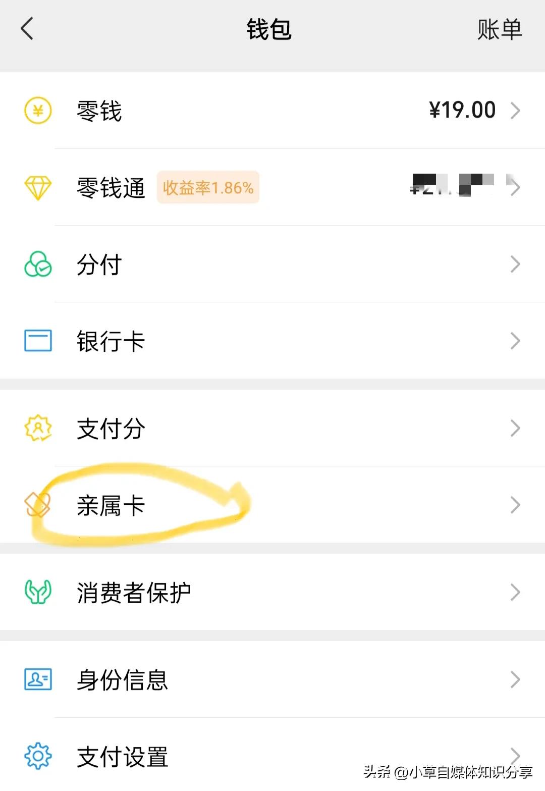 微信如何不用绑定银行卡就能支付,现在微信不绑定银行卡可以支付吗